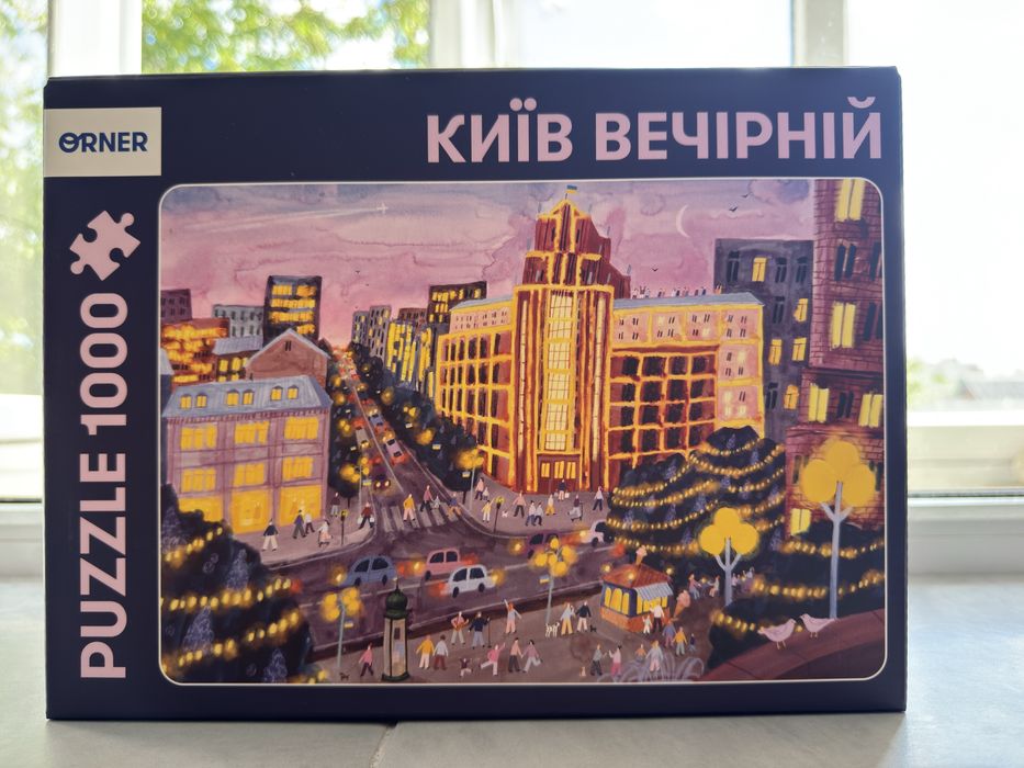 Пазли 1000,1500.