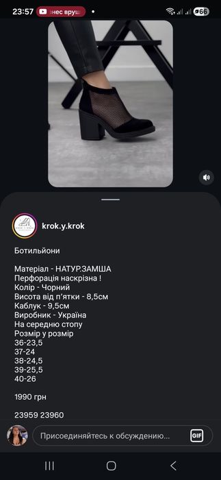 Туфлі з сіточкою
