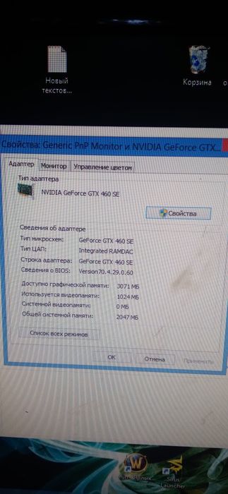 Продам системный блок.
