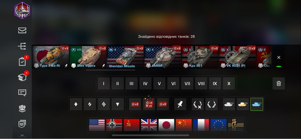 Акаунт вот бліц_wot blitz