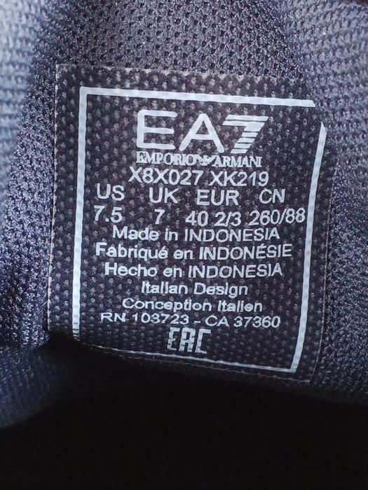 40,5 Emporio Armani кросівки