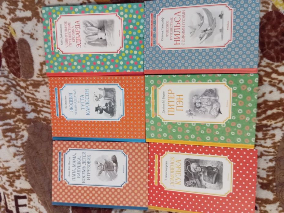 Комплект детских книг издательства Махаон