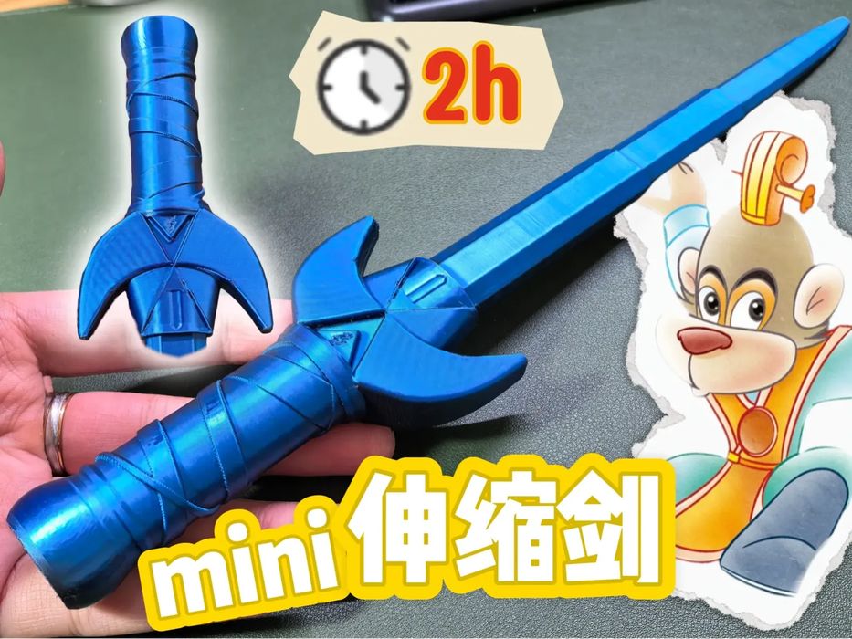 Mini Espada Retrátil "Luz Azure" - Série Arco-Íris Gato e Coelho Azul