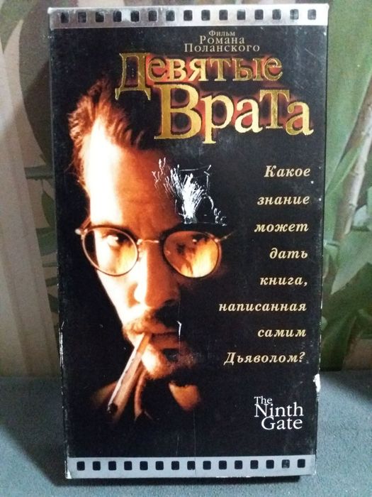 Видеокассеты с фильмами 90 годов