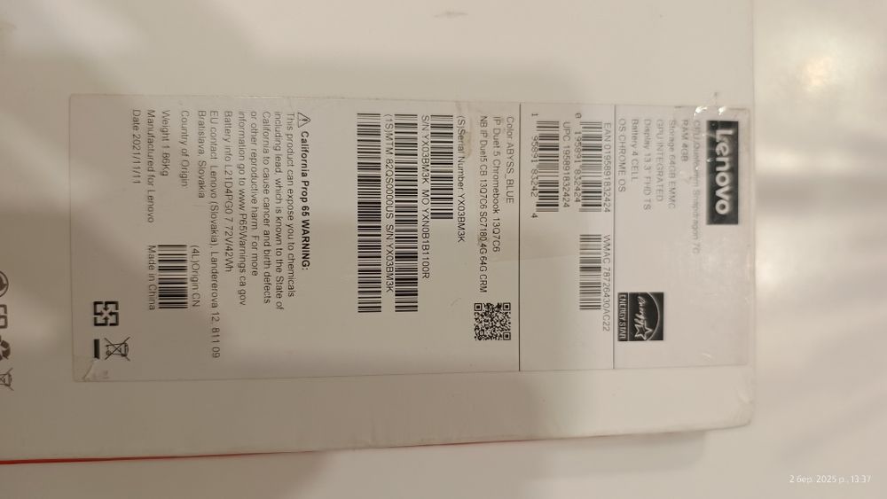 Планшет/ноутбук Lenovo ip duet 5 chromebook не робочий