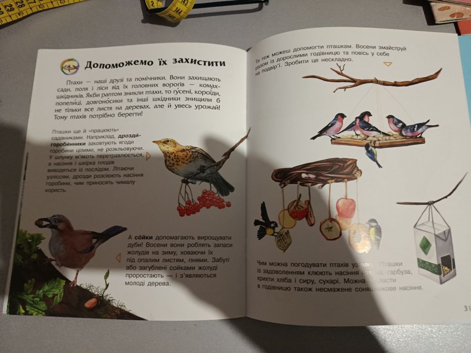 Книга Птахи Енциклопедія дошкільника