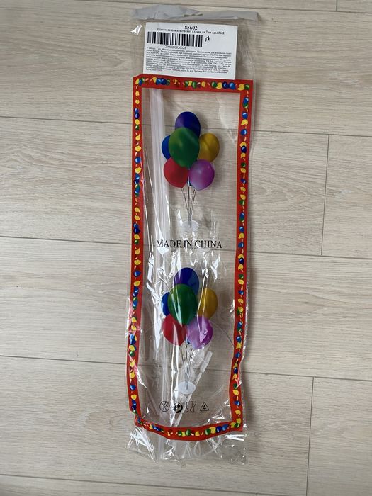 Фотозона на один рік