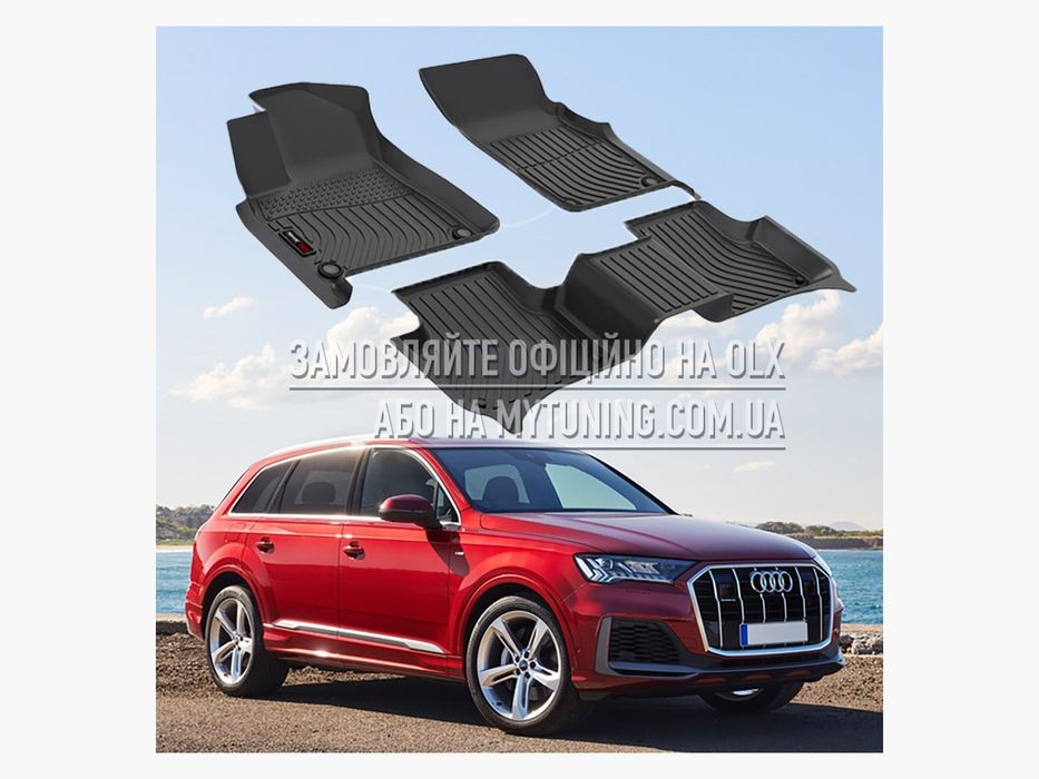 3D килимки Audi Q7 2 ряди 2015–2025 в салон | Havoc