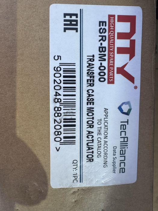 Motor caixa transferencia bmw X5 E53