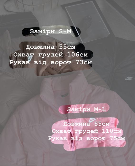 Куртка Nike, Жіноча куртка найк, Тепла зимова курточка nike