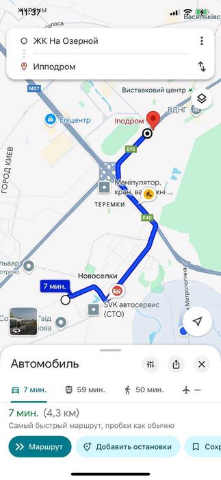 Продаж квартира 41м ЖК Атлант на Озерній Метро Іподром Теремки ДМЖ єОселя