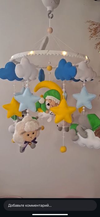 Детский мобиль в кроватку