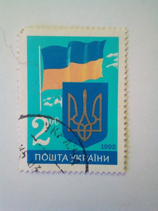 Українська марка