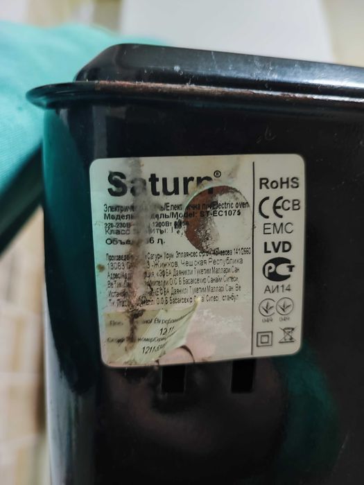 Електрична піч Saturn ST-EC1075