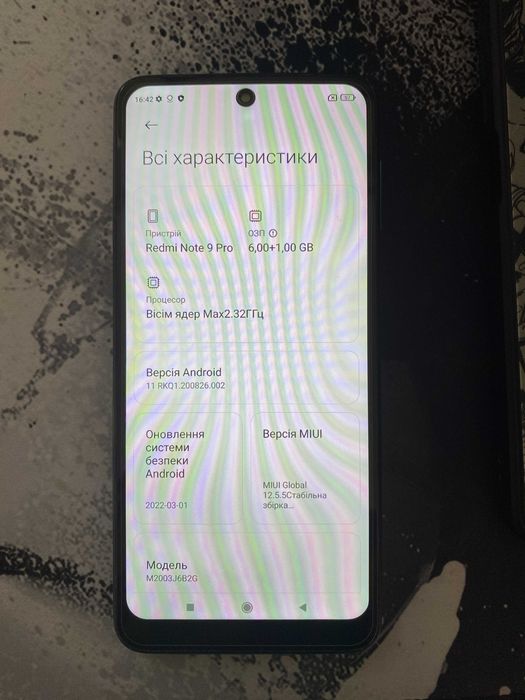 Xiaomi Redmi Note 9 Pro 6/64 GB + 2 захисні скла в подарунок + зарядка