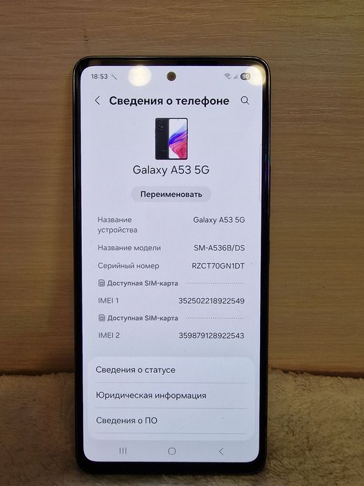 Samsung A53 5G 128gb