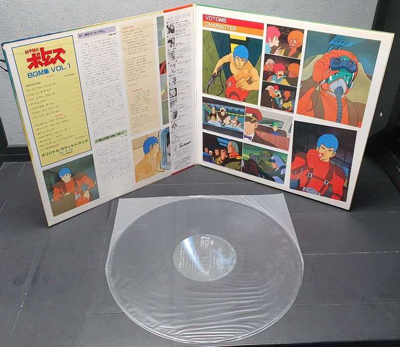 Armored Trooper Votoms Bundle Vinil LPs