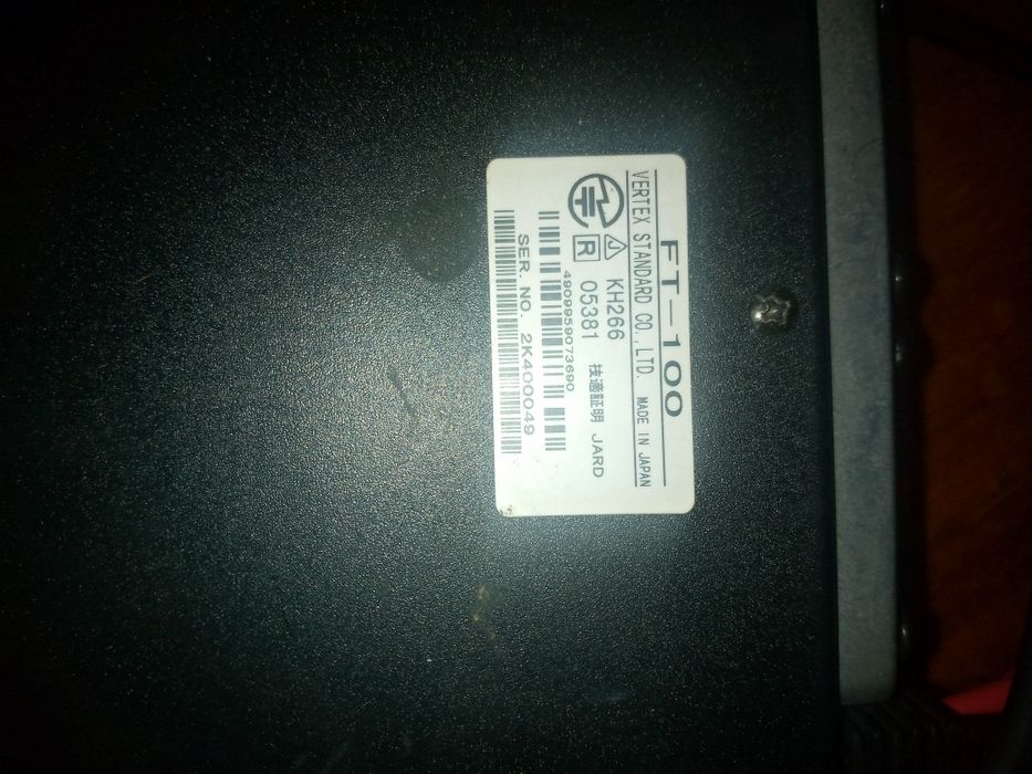 Радіостанція FT-100