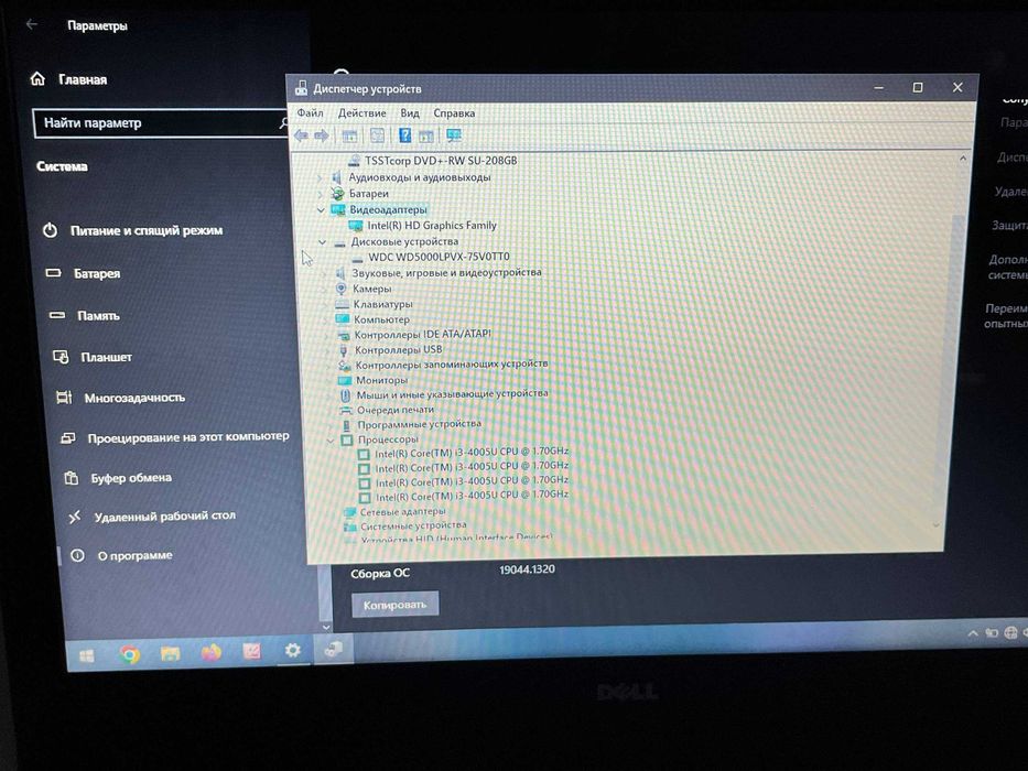 Ноутбук Dell Inspiron 5558