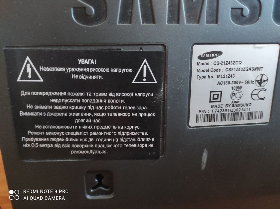 Samsung slim 21Z робочий телевізор