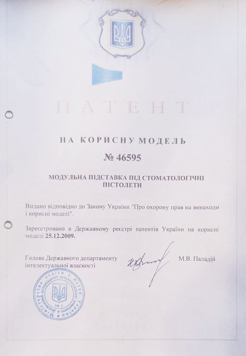 Стоматологія. Инструменти.