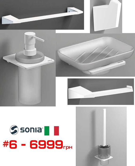 Елітні аксесуари для ванної хром, білі, чорні, золото РОЗПРОДАЖ