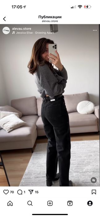 Джинсы Zara женские! Новое состояние!