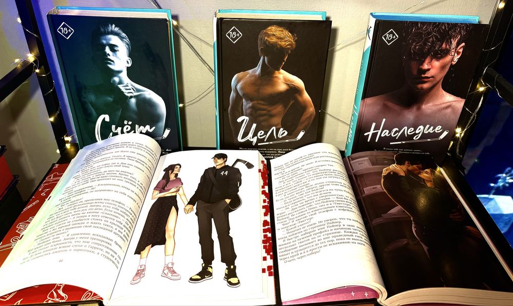 Эль Кеннеди вне кампуса