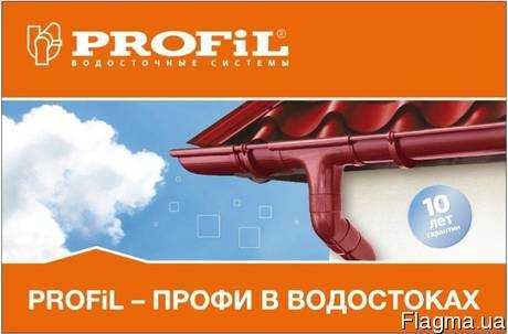 Желоб коричневый  PROFiL 90 мм х 3 м