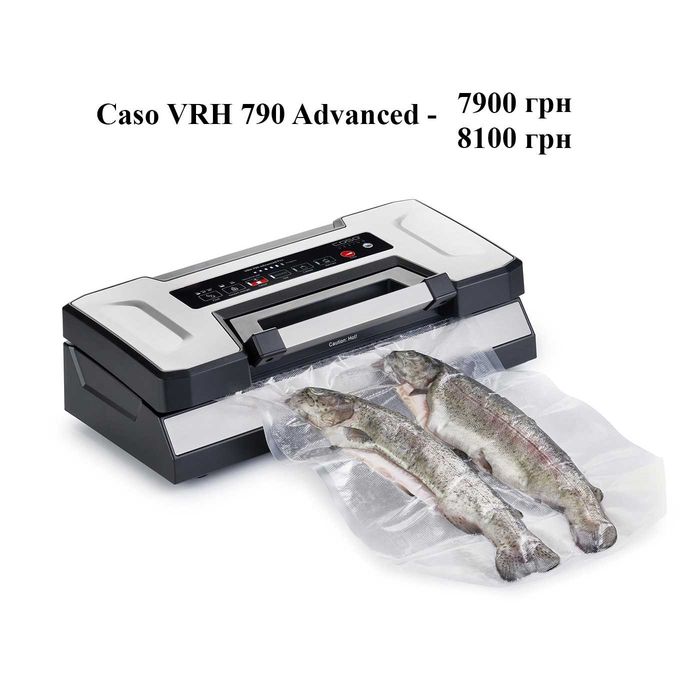 Професссиональный вакууматор Caso VRH 790 Advanced Pro професійний вакуумный упаковщик вакумний пакувальник продуктов продуктів мяса м'яса рыбы сувид