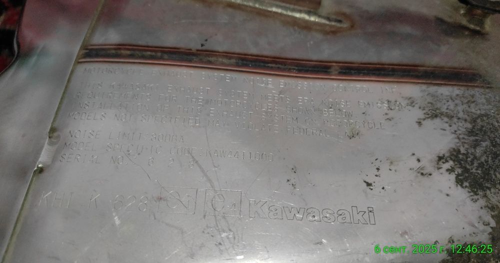 Продам выхлопную трубу Kawasaki z1000