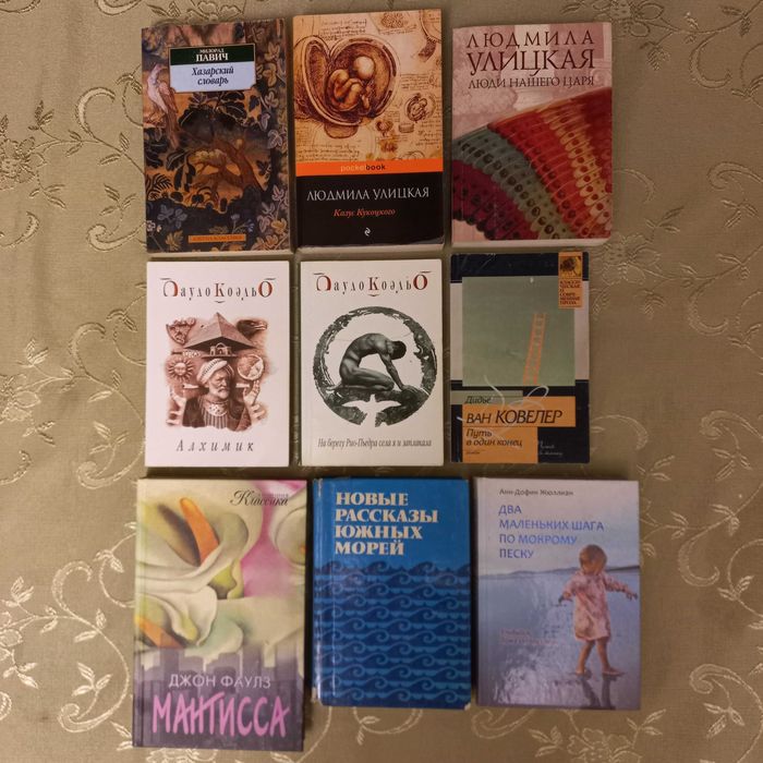 Домашня бібліотека