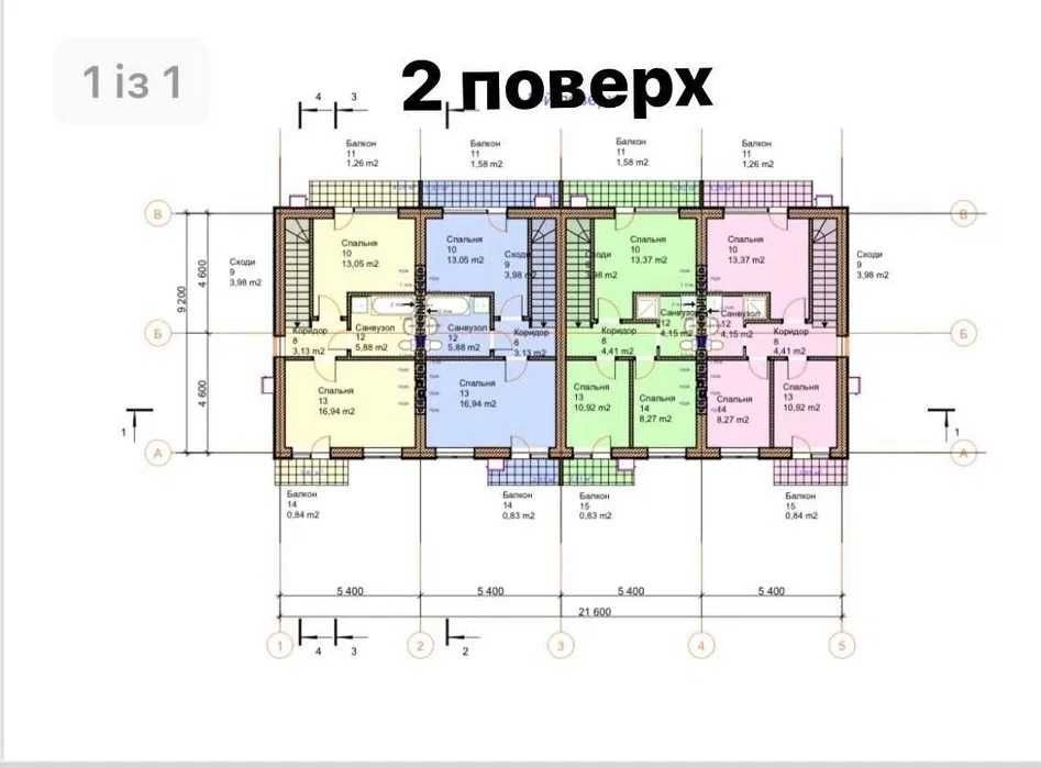 ТЕРМІНОВИЙ продаж останньої квартири у Таунхаусі м. Вишгород укриття