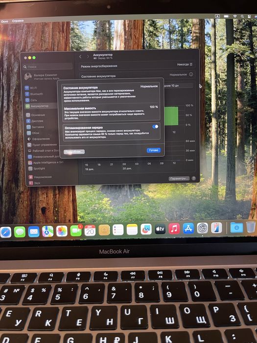 Macbook Air M1 8/256