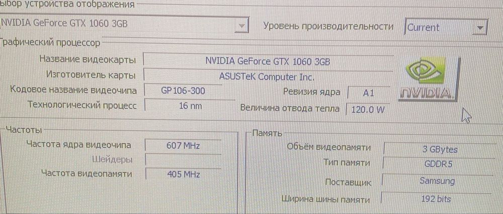 Комп'ютер на i5 4570 , gtx 1060.
