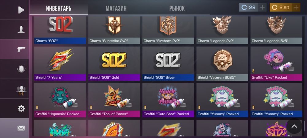 Акаунт в стандоф 2