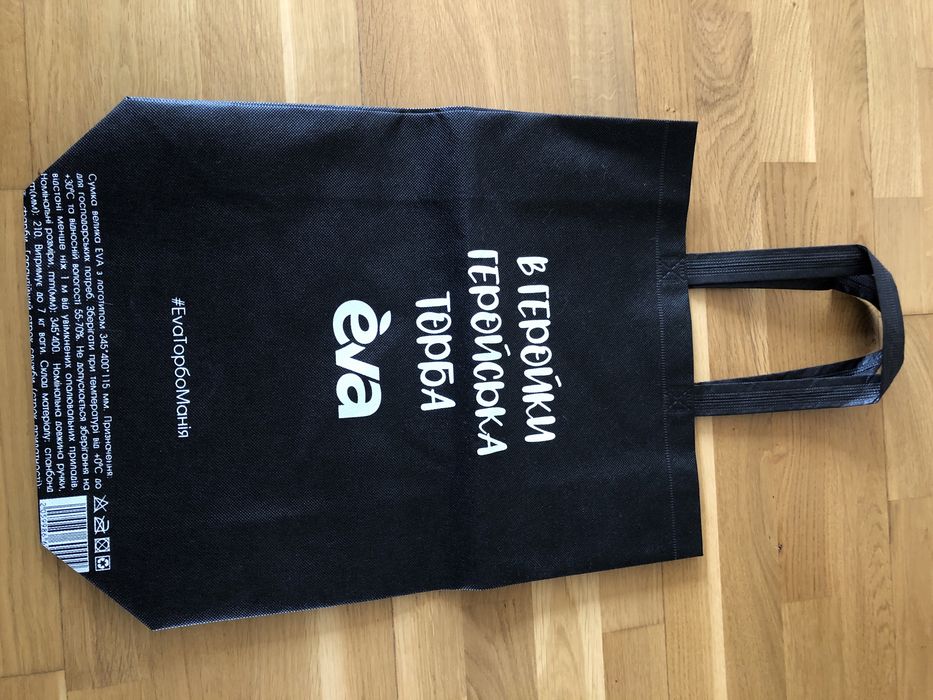 Екосумка екоторба Eva в геройки геройська торба сумка велика для госпо