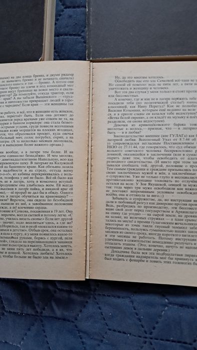 Александр Солженицын Собрание сочинений в 7 томах