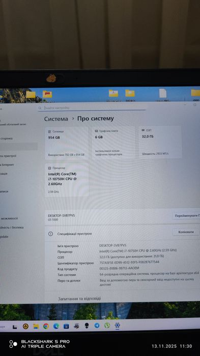 Dell G5 5500 intel 10750, RTX 2060, 32gb/1tb