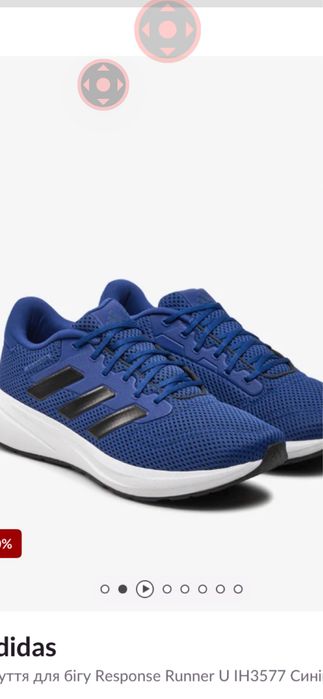 Кросовки адидас оригинал