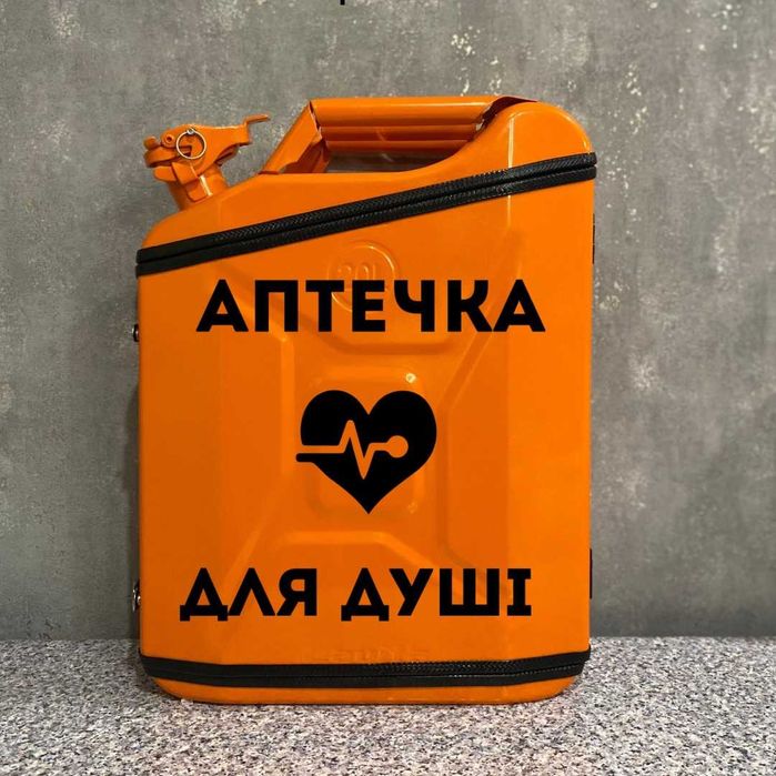 Каністра міні бар 10 л. Каністра бар на подарунок куму