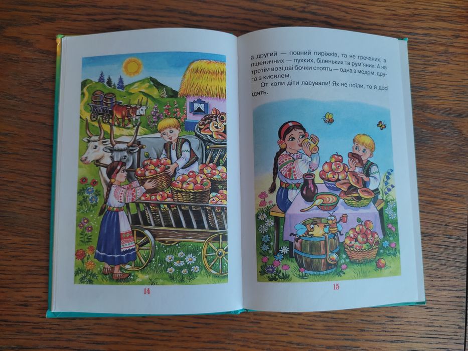 Казки, оповідання, вірші