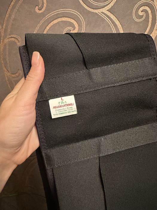 Бандаж для вагітних