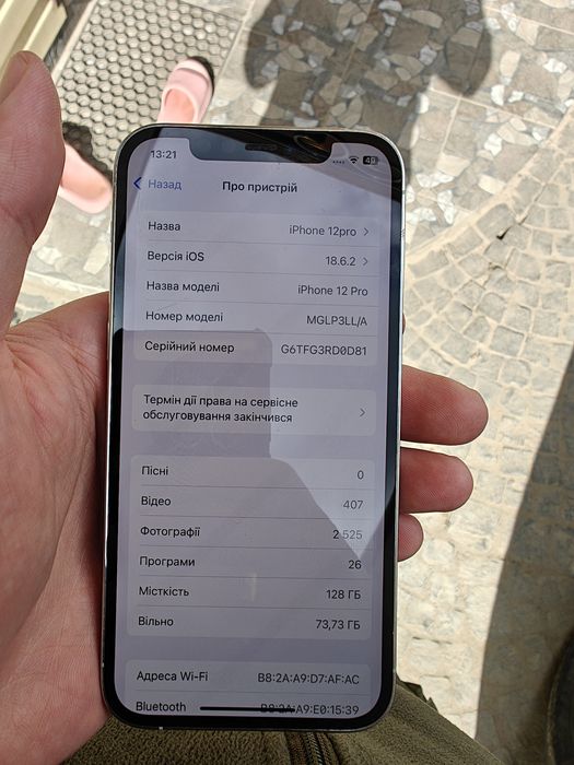 iPhone 12 Pro 128 gb акб 83% NeverLock в хорошому стані