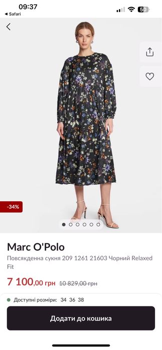 Сукня marc o’polo s-m