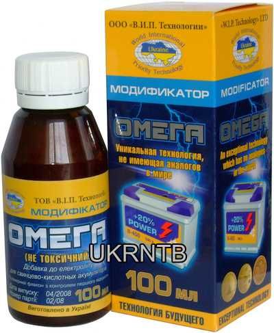 «Вечный» аккумулятор?! Невероятно, но факт! Модификатор Омега для АКБ