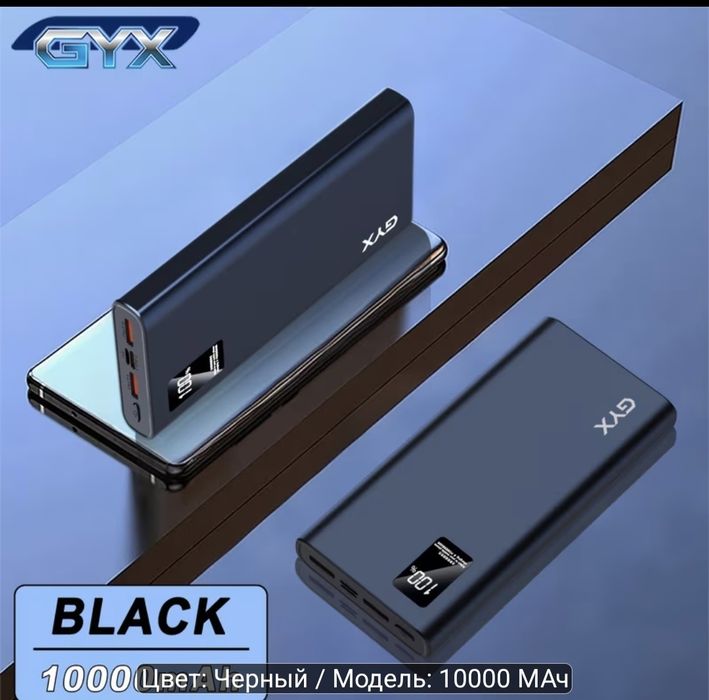 PowerBank GUX 10000 mAh .Оригинал.