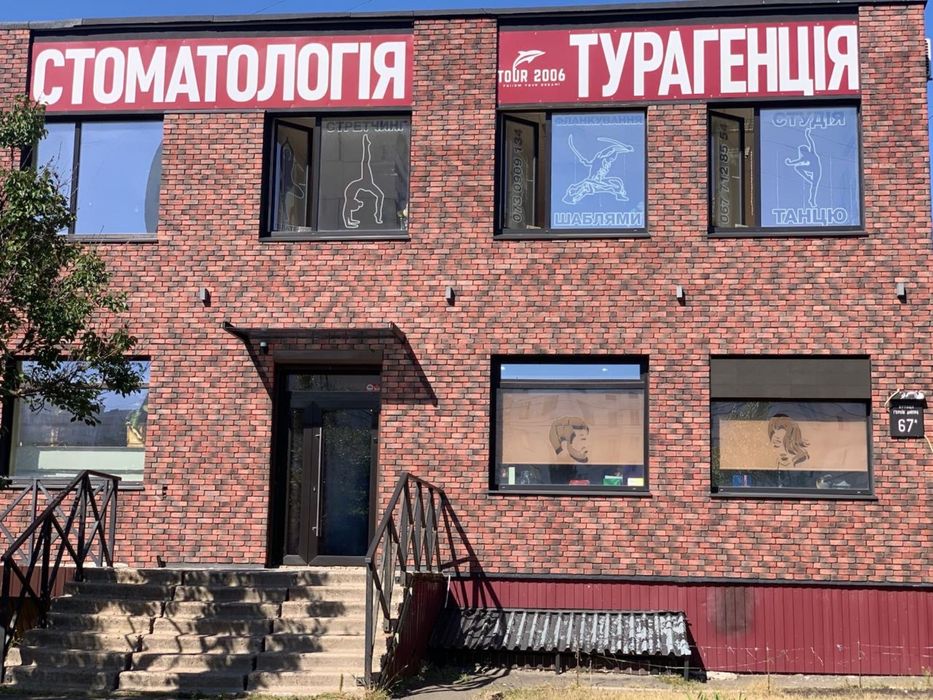 Оренда н\ф під все 35м. 2 зали вул. Героїв Дніпра 67 Метро 10 хв пішки