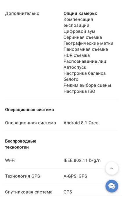 Телефон/смартфон Samsung galaxy j6+ плюс