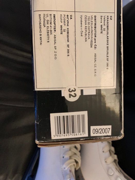 Дитячі фігурні ковзани білі 32 розмір